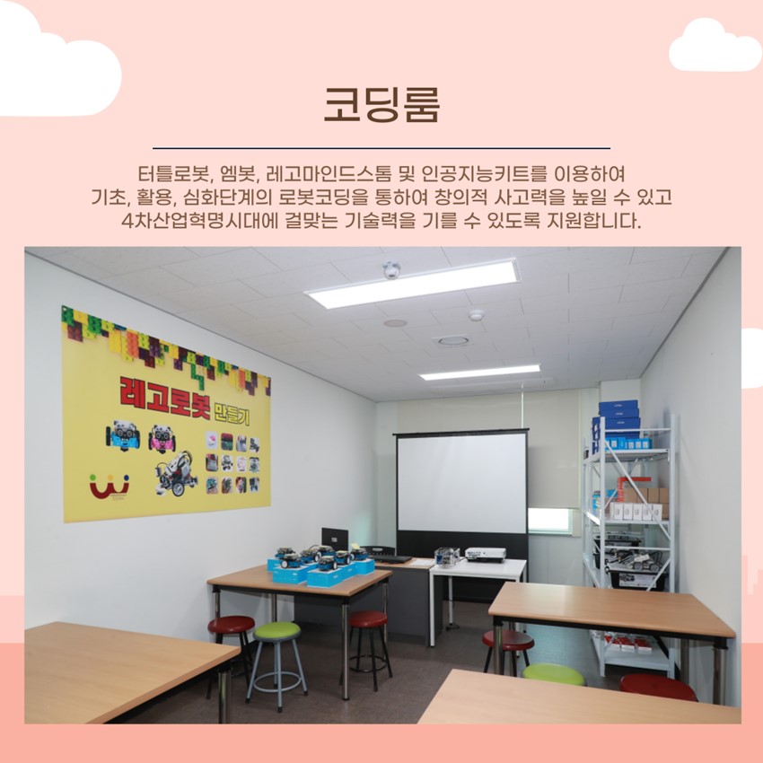 5.여성·가족들에게 웃음꽃·행복꽃을 선사할 호명면 경북여성가족플라자로 오시면 좋은일이 가득 생겨요